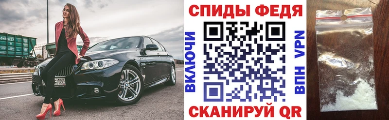 АМФ 97%  Усмань 