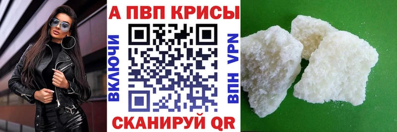 A-PVP крисы CK наркошоп это официальный сайт Усмань mega ONION