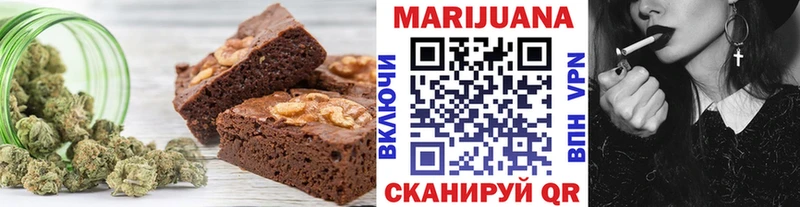 цены mega зеркало Печенье с ТГК марихуана Усмань
