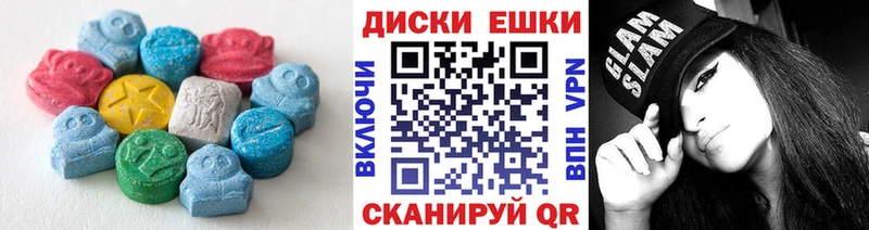 купить закладку  Усмань  дарк нет формула  ЭКСТАЗИ 280мг 