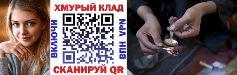 Героин VHQ  KRAKEN ССЫЛКА  Усмань 