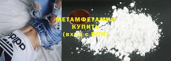 гашишное масло Абаза