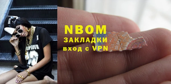 гашишное масло Абаза