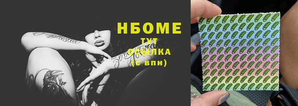 герыч Абдулино