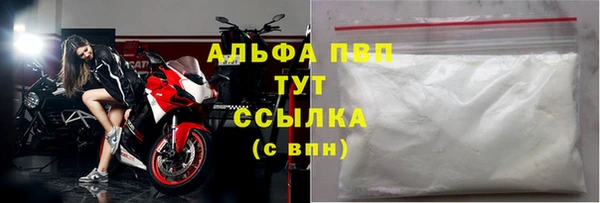 герыч Абдулино