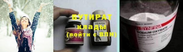 марихуана Алексин