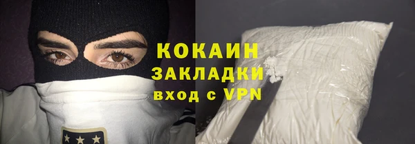 герыч Абдулино