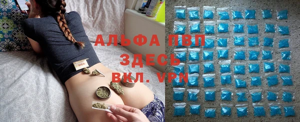 герыч Абдулино
