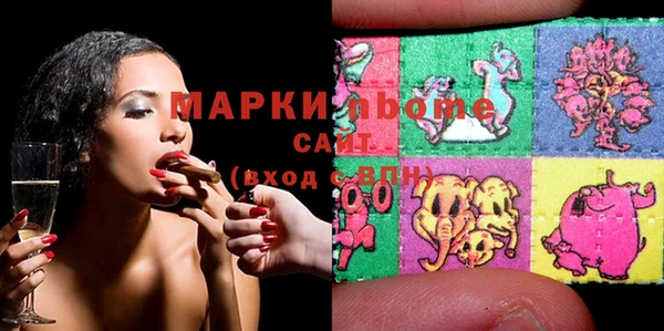 марихуана Алексин