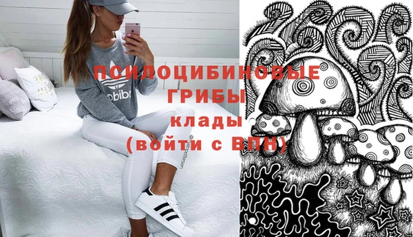 гашишное масло Абаза