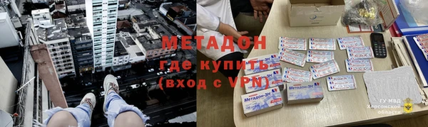 герыч Абдулино