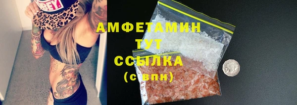 гашишное масло Абаза