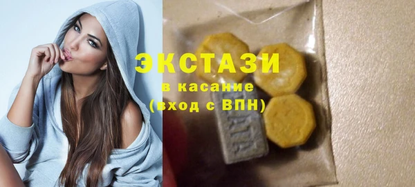 гашишное масло Абаза