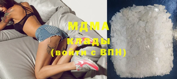 гашишное масло Абаза