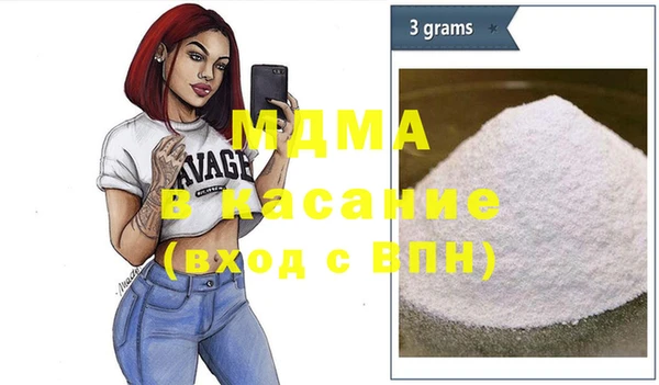 гашишное масло Абаза