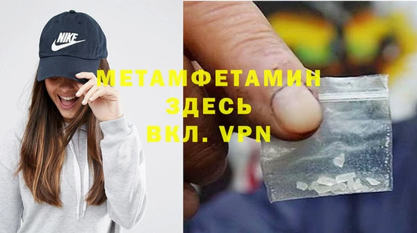 МДПВ Дедовск