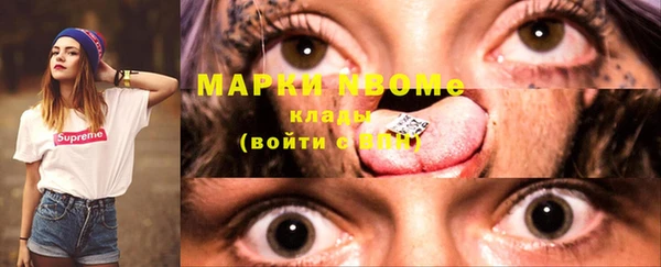 герыч Абдулино