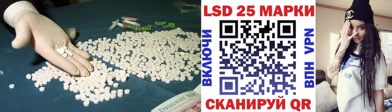 Лсд 25 экстази ecstasy МЕГА ONION Усмань