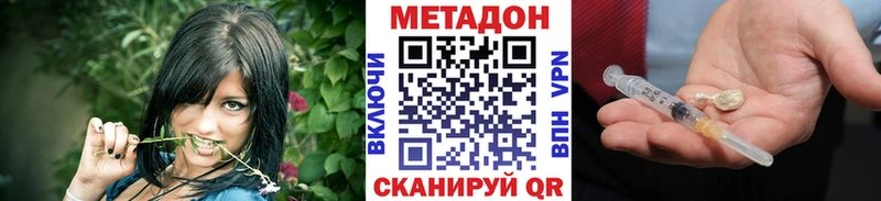 МЕТАДОН мёд Усмань