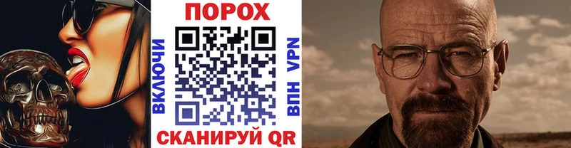 Метамфетамин витя  Усмань 
