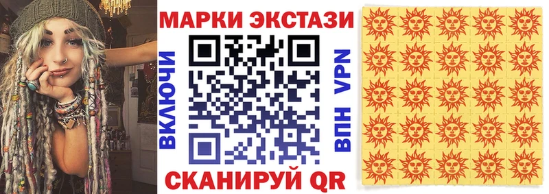 hydra маркетплейс  Усмань  Наркотические марки 1500мкг 