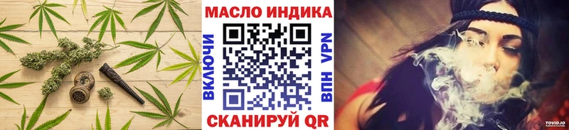 ТГК вейп с тгк  наркошоп  Усмань 